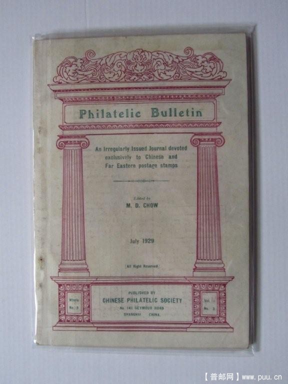 邮乘34.jpg