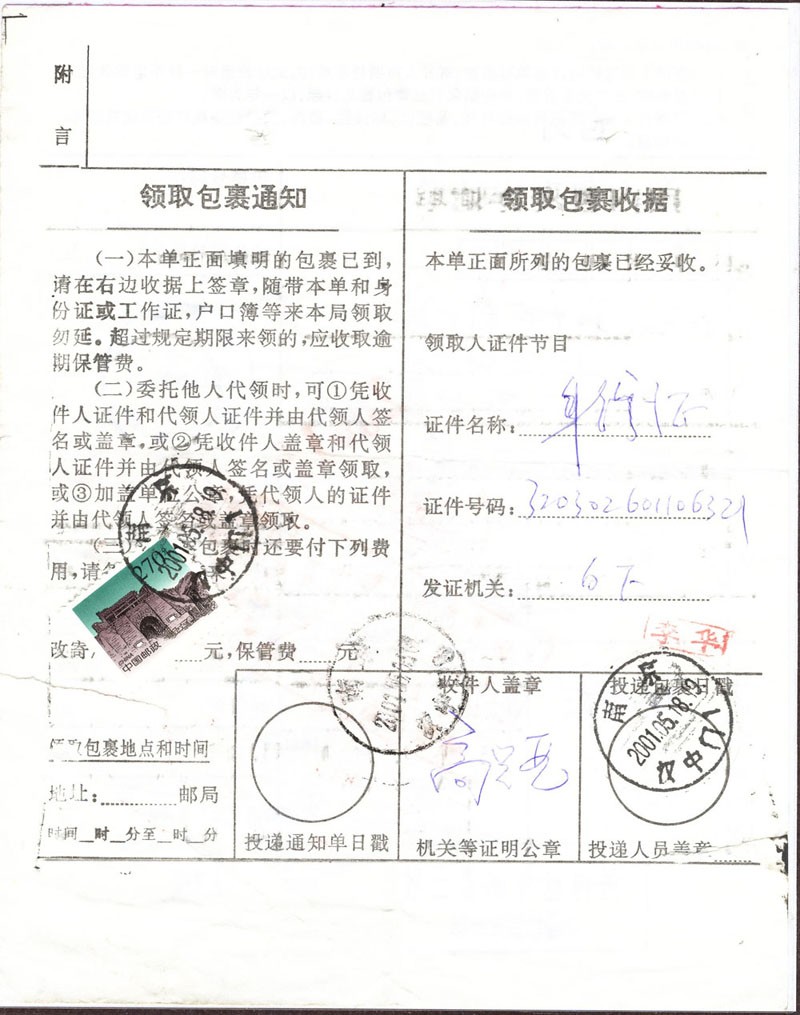 270分 單貼包單.jpg