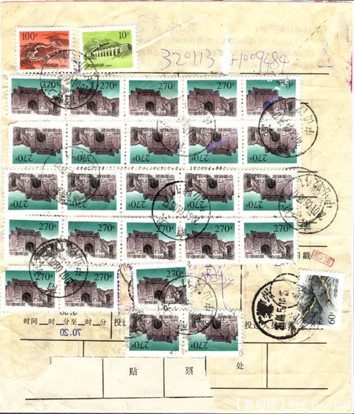 270分 大方連包單.jpg