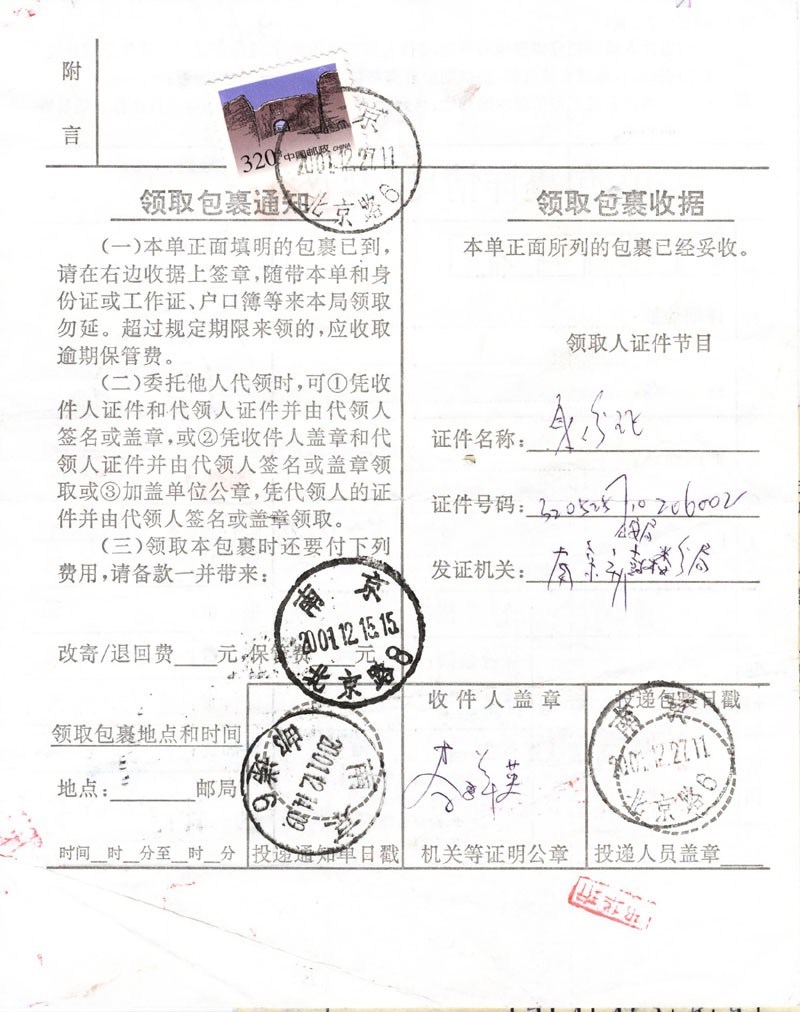 320分 單貼包單.jpg