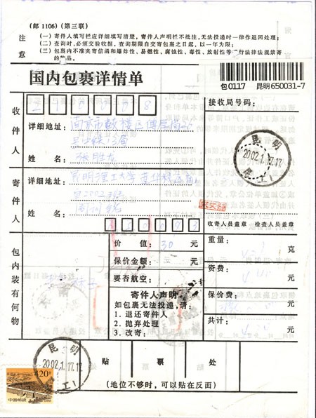 420分 單貼包單.jpg