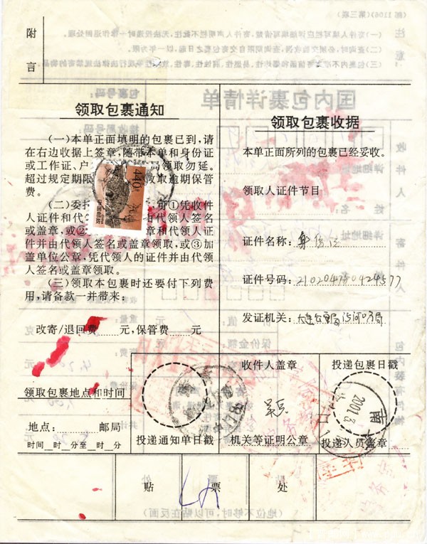 440分 單貼包單.jpg