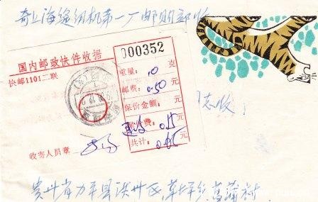 IMG_0003 - 副本.jpg