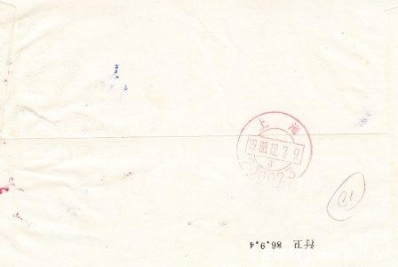 IMG_0004 - 副本.jpg