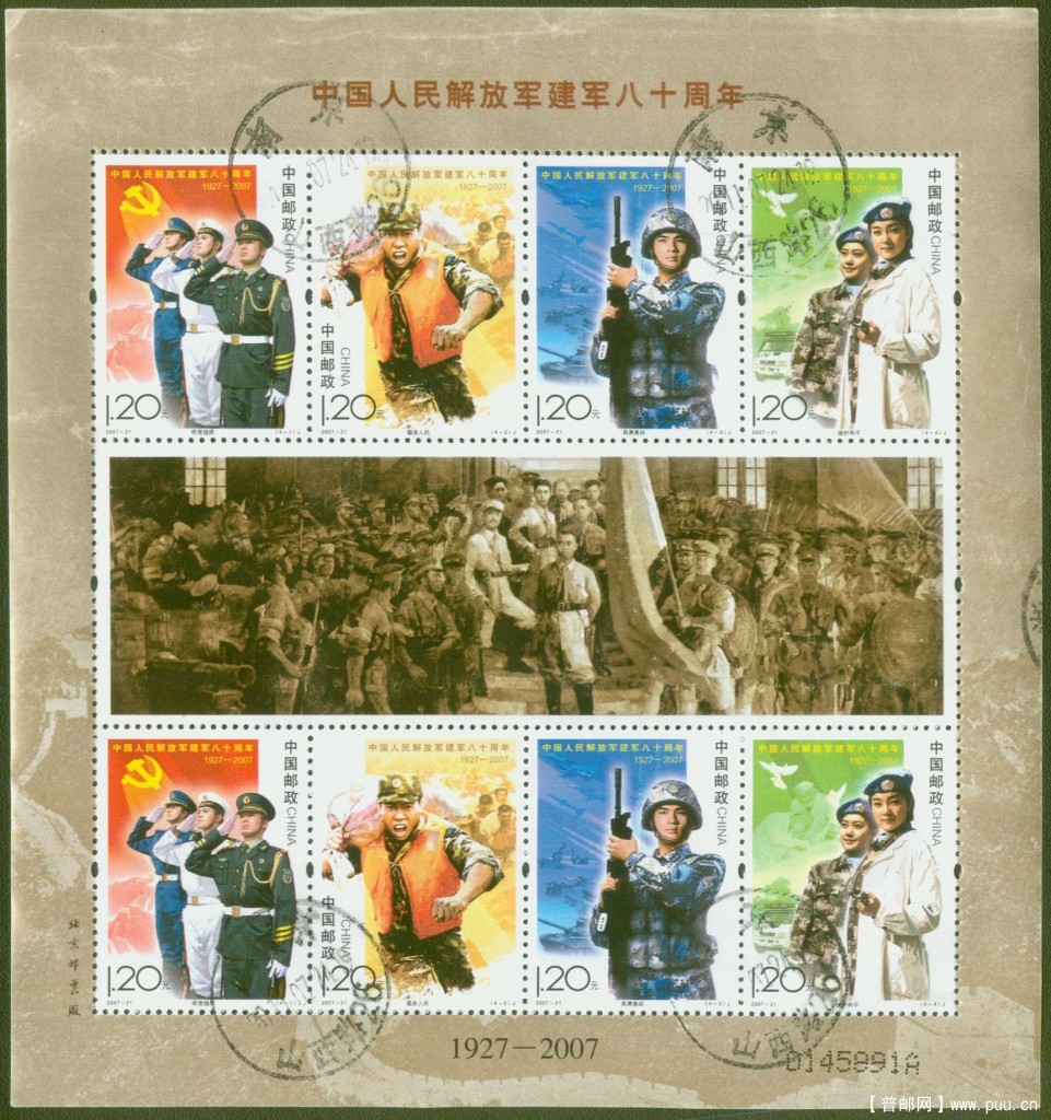 2007-21小版.jpg