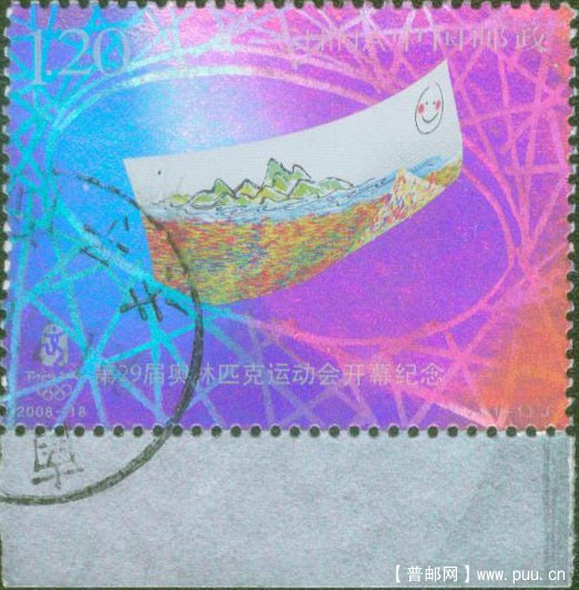 2008-18全息.jpg