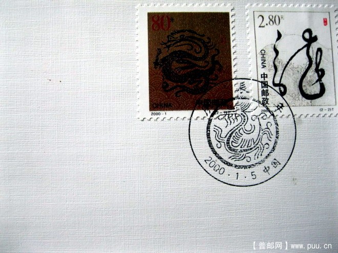 邮票 028.jpg