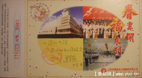 附下背面签名图