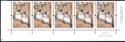 R 31 （1.20元 8 J）左下边纸色点.jpg