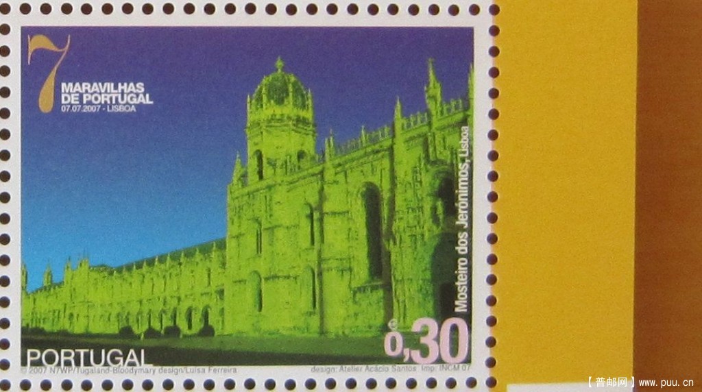 葡萄牙 哲罗姆派修道院和贝伦塔【2007年发行里斯本贝伦圣玛丽亚修道院】.jpg.jpg