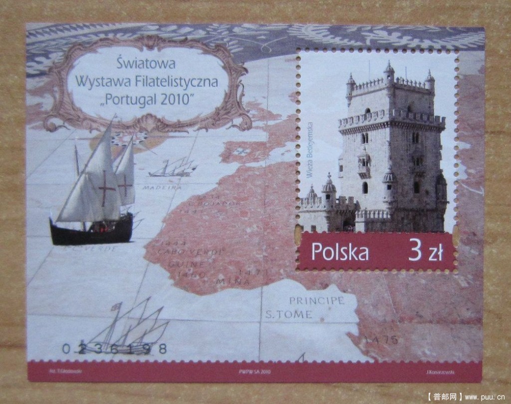 葡萄牙 哲罗姆派修道院和贝伦塔【贝伦塔小型张波兰发行】.jpg