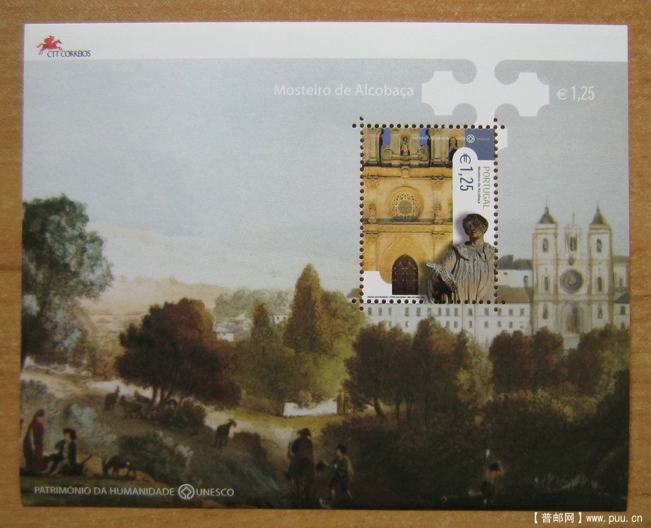葡萄牙 阿尔科巴萨隐修院小型张.jpg