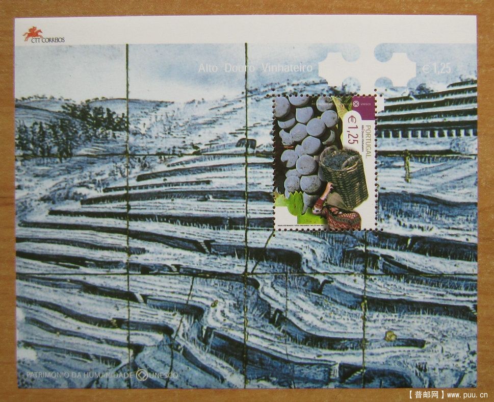 葡萄牙 葡萄酒产区上杜罗小型张0.jpg