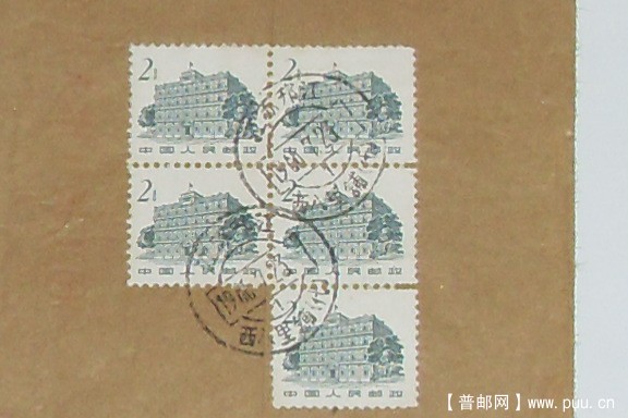 普11-2分江苏邦江实寄封.JPG