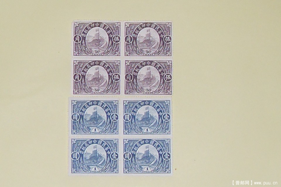 19112年民国发行第一套長城印花税票