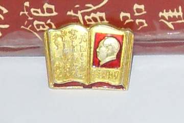 03文革像章-林彪题词;读毛主席的书丶听毛主席的話丶照毛主席的指示办事