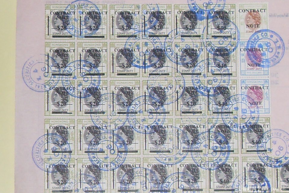 香港1973年改值印花稅票