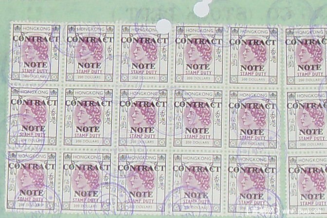 香港1973年每枚200元加盖印花稅票