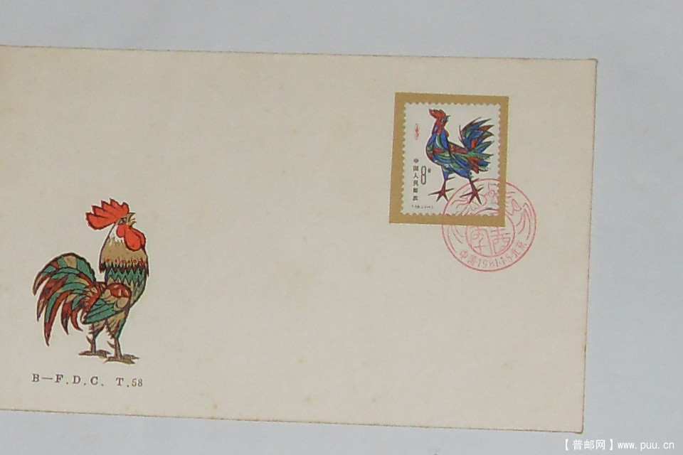 1982年鸡票首日封