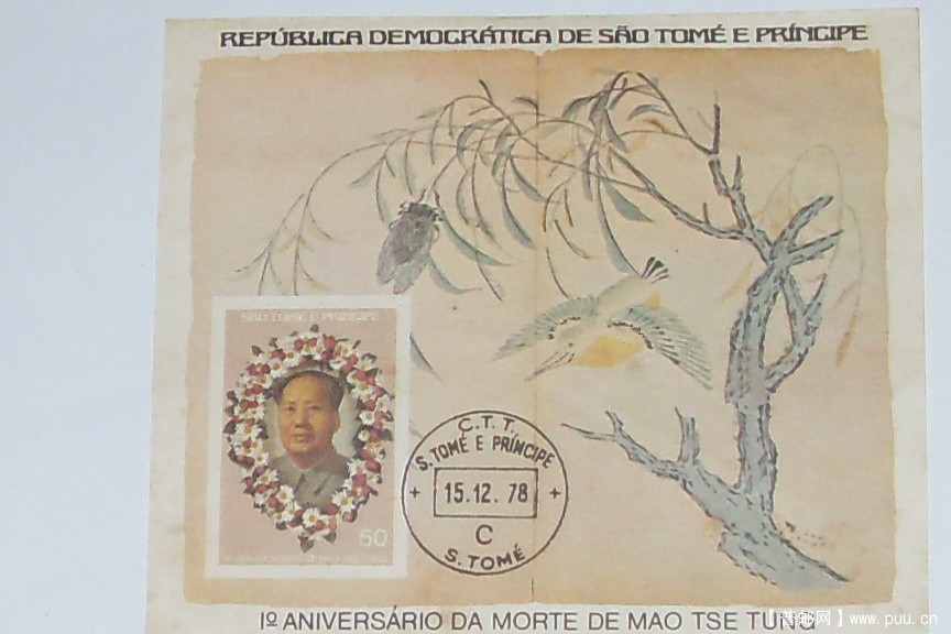 1978年外国毛泽东小全张