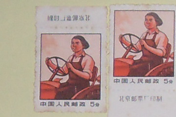 普无号-女拖拉机手-倒盖厂銘