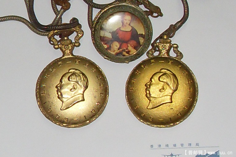 ★毛泽东誕辰100週年（1893-1993）纪念表正面★