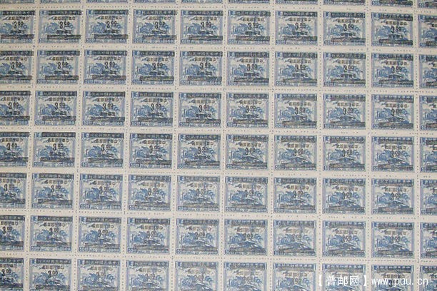 A3民国印花税票50圆改值加盖金圆3圆版票