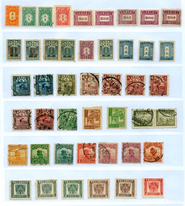 民国邮票4.jpg