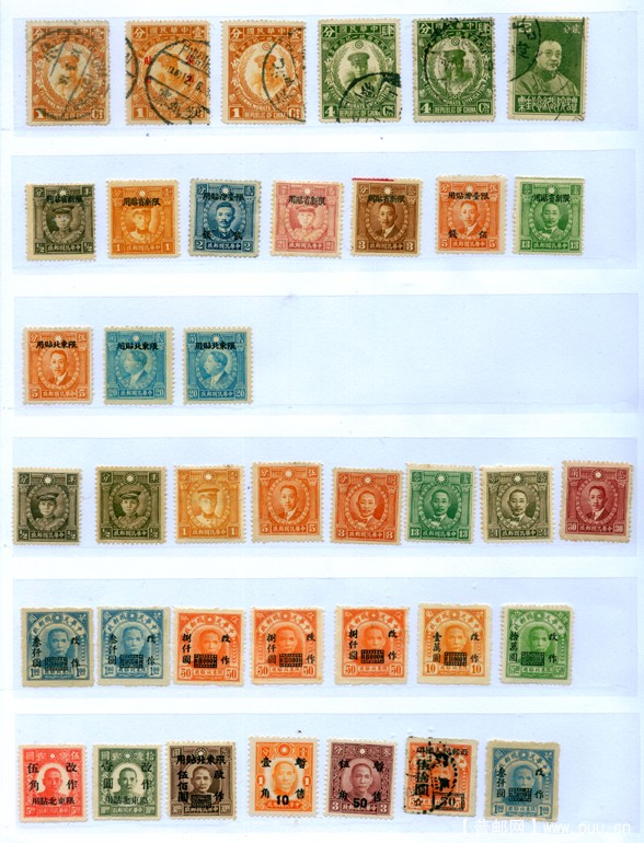 民国邮票5.jpg