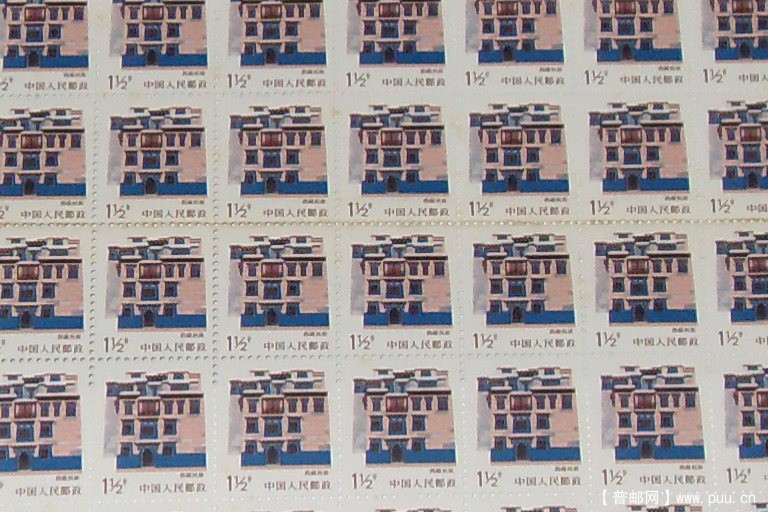 ★普23西藏民居1分半版票普★