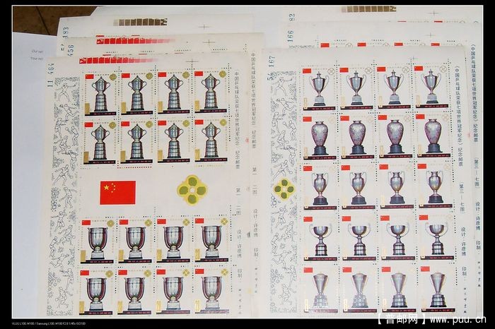 ●J71-中国乒乓球七项世界冠军纪念版票●