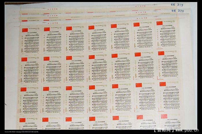 J46-建国三十周年-国歌三版票（第三组）