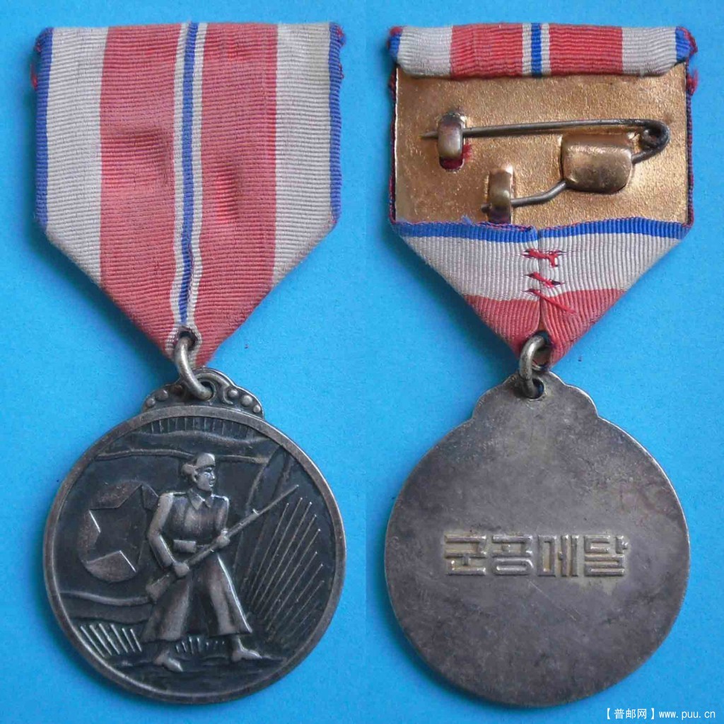 中国人民志愿军军功章-1.jpg