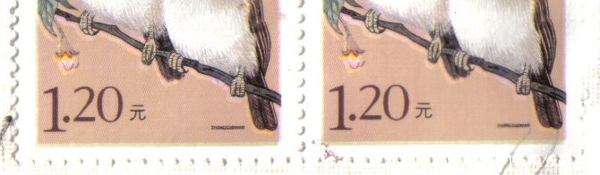 R 31 （1.20元）黄色左、下破图框 2.jpg