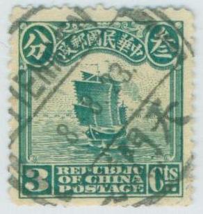 1923年8月湖北天门县英汉文腰框戳.JPG