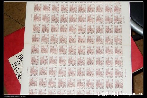 _★●普21-祖国风光普票5分版票（雕刻版）●★