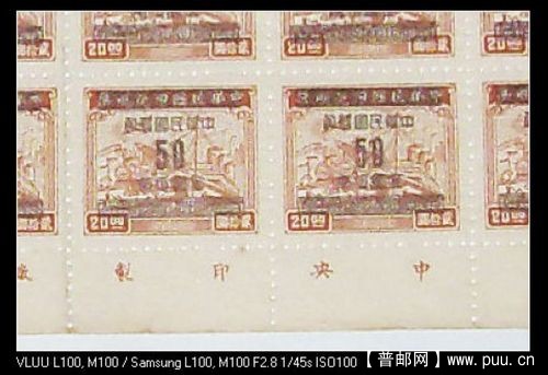 A2中央印製廠上海廠