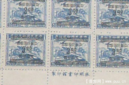 A3振明印書館印製