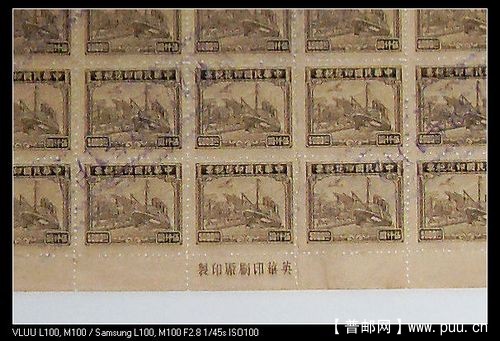 A6★英華印刷廠印製