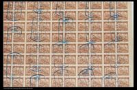 _A7★1945年民国交通联运图印花税票年贰拾圆版票