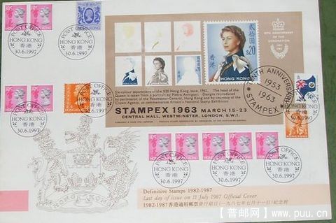 01★香港1997年6月30日芵女皇小全张纪念封★