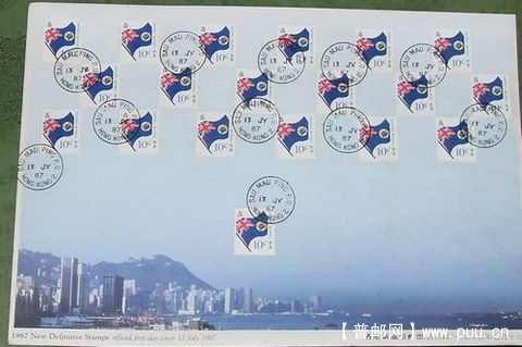 香港1987年首日封