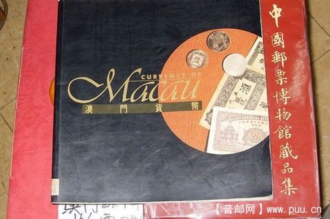 1987年澳门貨币目录