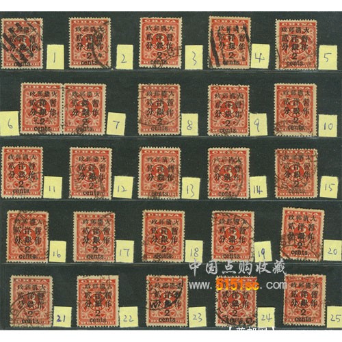 复件 (2) 红印花加盖大2分.jpg