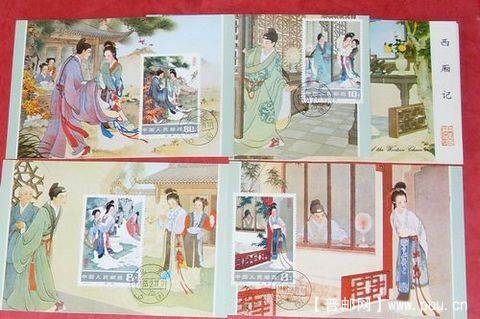 T82-（西廂记）极限明信片套票北京戳
