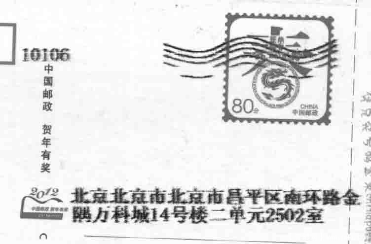 (电脑打印) “发丝”盖销.jpg