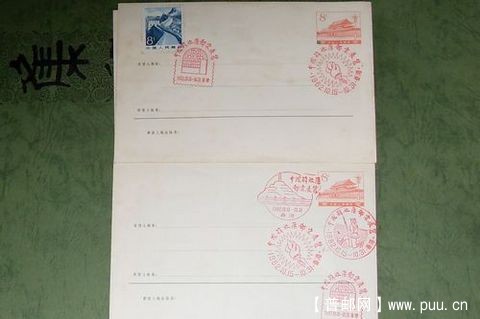 普16--8分天安门邮资封1974-2纪念戳