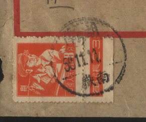 普8  8分实寄封 戳.jpg