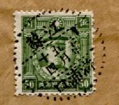 華中郵資寄美國 002.jpg