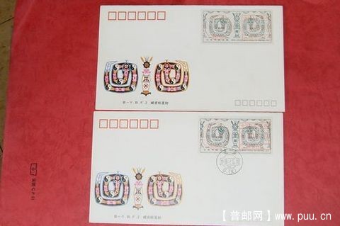 B.F.2邮资蛇年标簽封一对.JPG